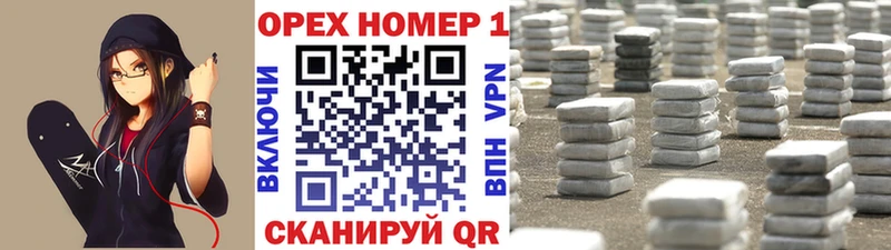 Где найти наркотики Унеча СОЛЬ Cocaine Гашиш Мефедрон Каннабис