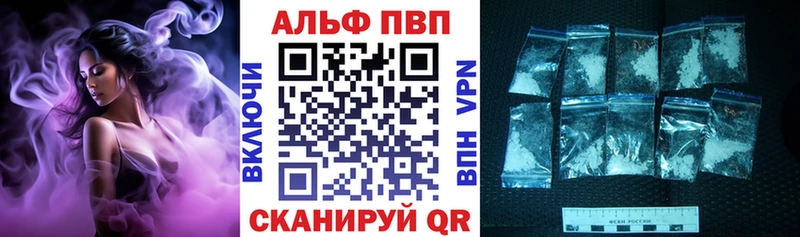 A PVP СК КРИС  блэк спрут ONION  Унеча 