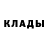 Метадон мёд Russian Julia