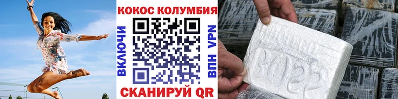 Кокаин Колумбийский это Telegram Унеча