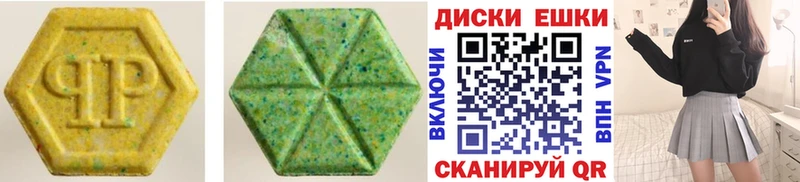 ЭКСТАЗИ ешки  Унеча 