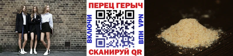 Героин VHQ  Унеча 