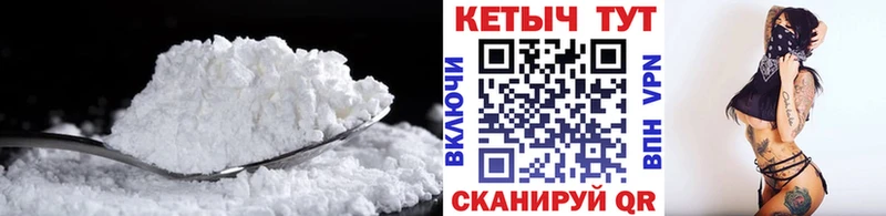 Кетамин VHQ Унеча