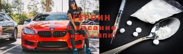 кокаин премиум Арсеньев