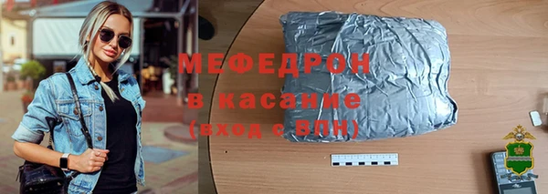кокаин премиум Арсеньев