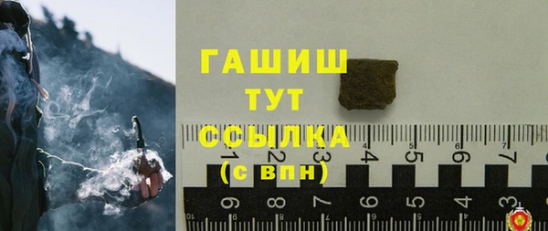 кокаин премиум Арсеньев