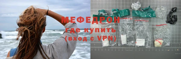 кокаин премиум Арсеньев
