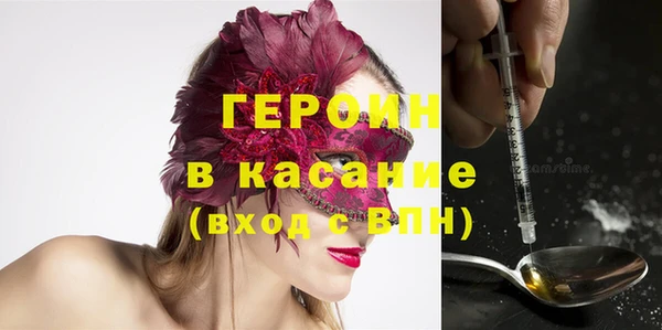 экстази Армянск