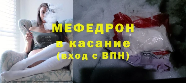 экстази Армянск