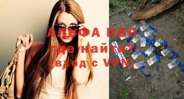 а пвп мука Аркадак