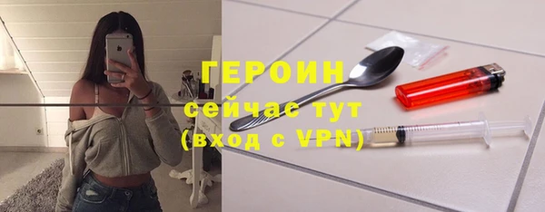 экстази Армянск