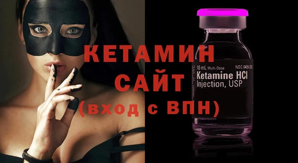 экстази Армянск