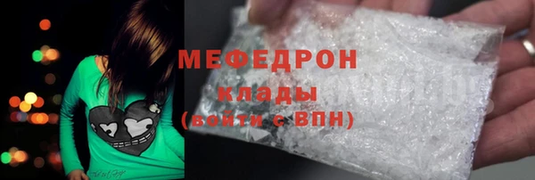 соль курить ск Михайловка