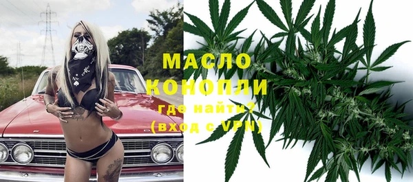 мефедрон Михайлов