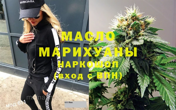 а пвп мука Аркадак
