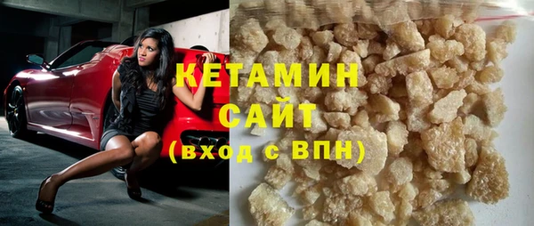 кокаин премиум Арсеньев