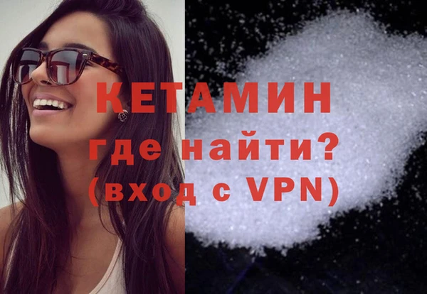 кокаин премиум Арсеньев