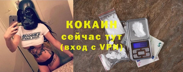 кокаин премиум Арсеньев
