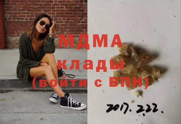 кокаин премиум Арсеньев