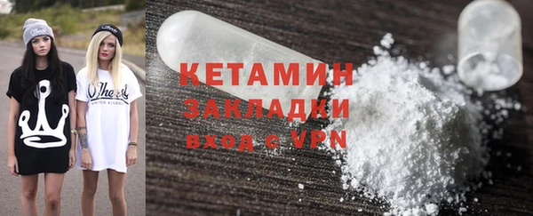экстази Армянск