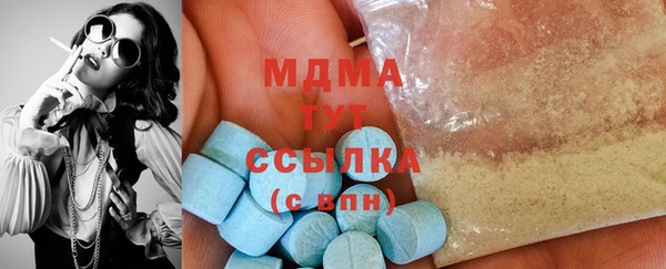 а пвп мука Аркадак