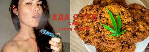 экстази Армянск