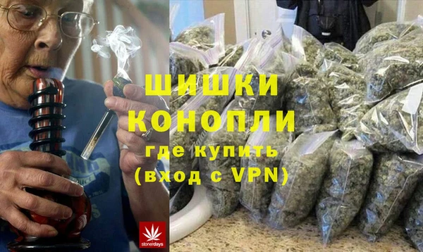кокаин премиум Арсеньев
