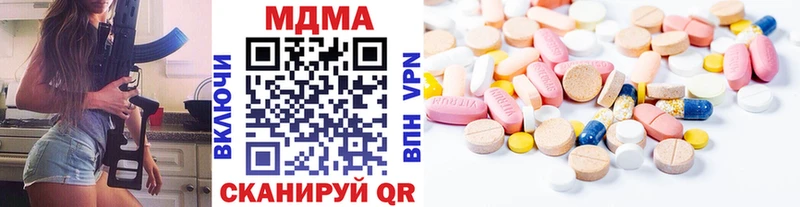 MDMA Molly  Унеча 