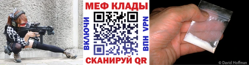 купить  сайты  Унеча  Мефедрон мяу мяу 