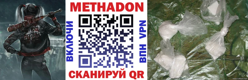 МЕТАДОН кристалл  наркошоп  Унеча 