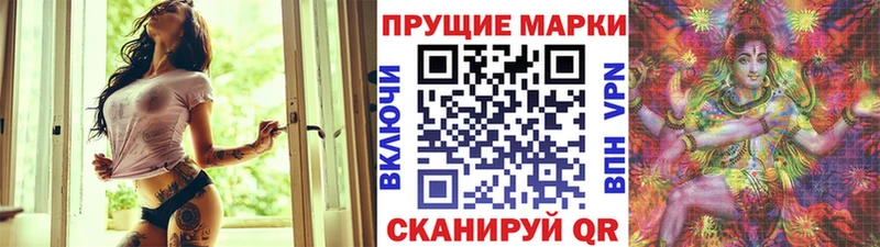 blacksprut tor  купить закладку  нарко площадка официальный сайт  Марки N-bome 1500мкг  Унеча 